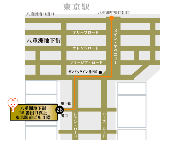 八重洲地下街からのアクセスマップ