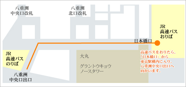 JR高速バスからのアクセスマップ