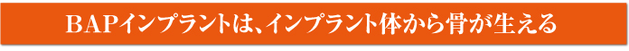 インプラント治療関連価格表