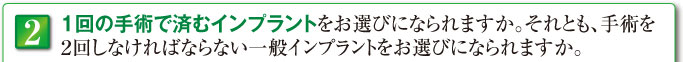 1-2ヶ月で食べられる