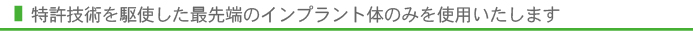 安心安全宣言