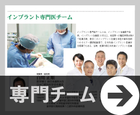 経験豊富な専門医の実績3万本