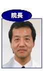 東京駅前歯科口腔外科院長：宮澤利明