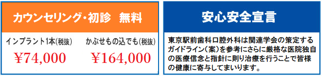 お問合せ